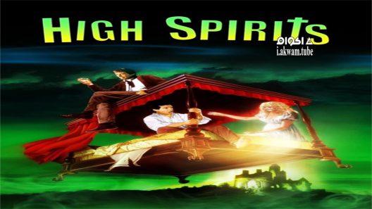 مشاهدة فيلم High Spirits 1988 مترجم