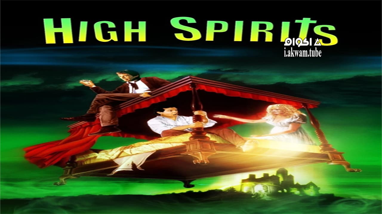 مشاهدة فيلم High Spirits 1988 مترجم