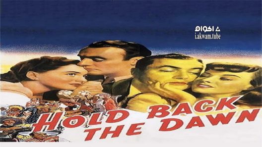 مشاهدة فيلم Hold Back the Dawn 1941 مترجم