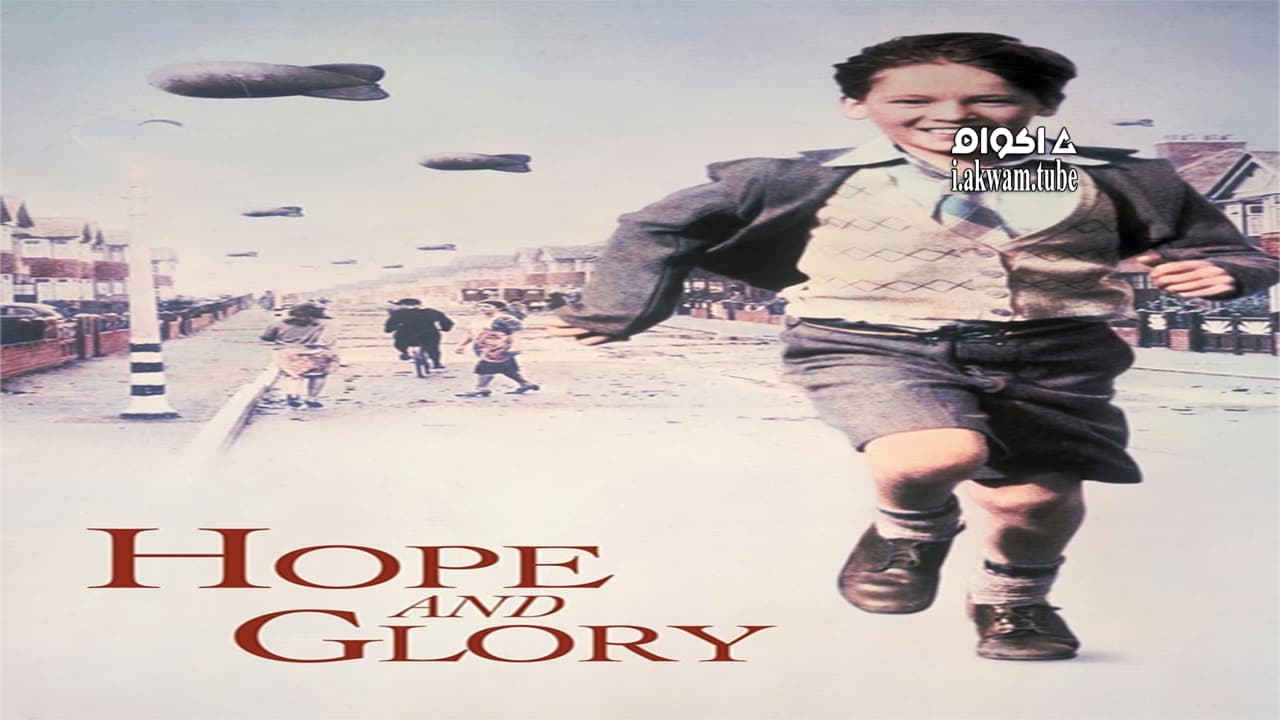 مشاهدة فيلم Hope and Glory 1987 مترجم