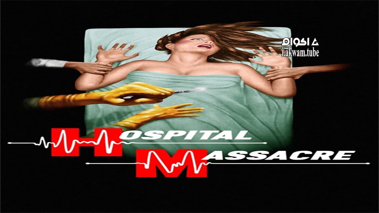 مشاهدة فيلم Hospital Massacre 1981 مترجم