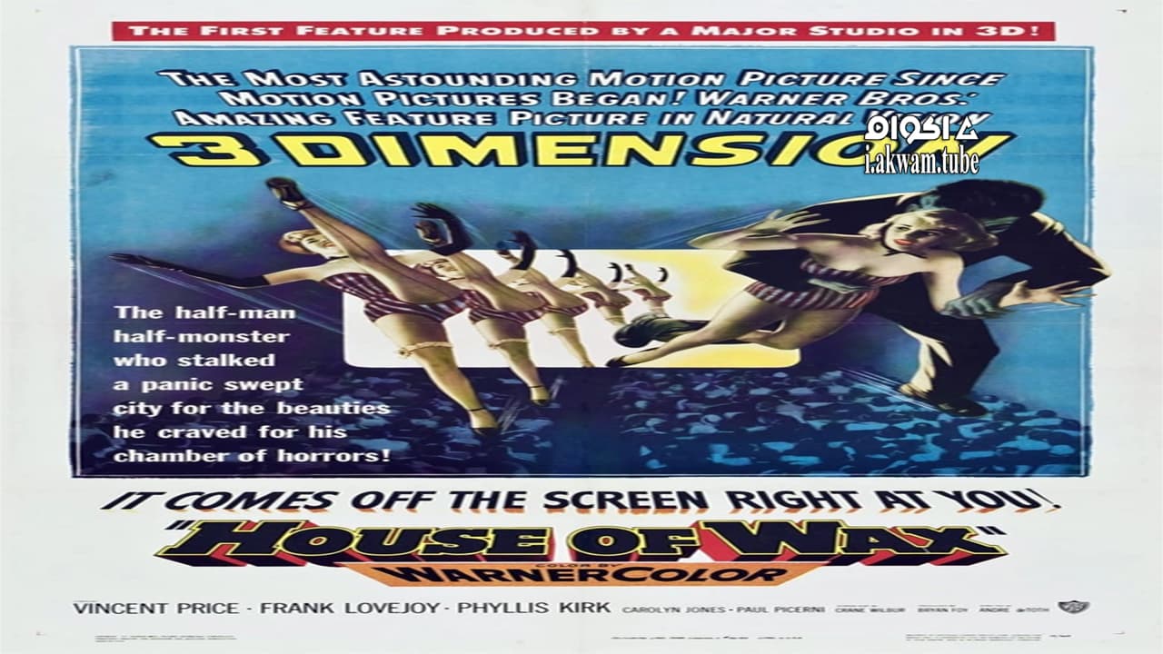 مشاهدة فيلم House of Wax 1953 مترجم
