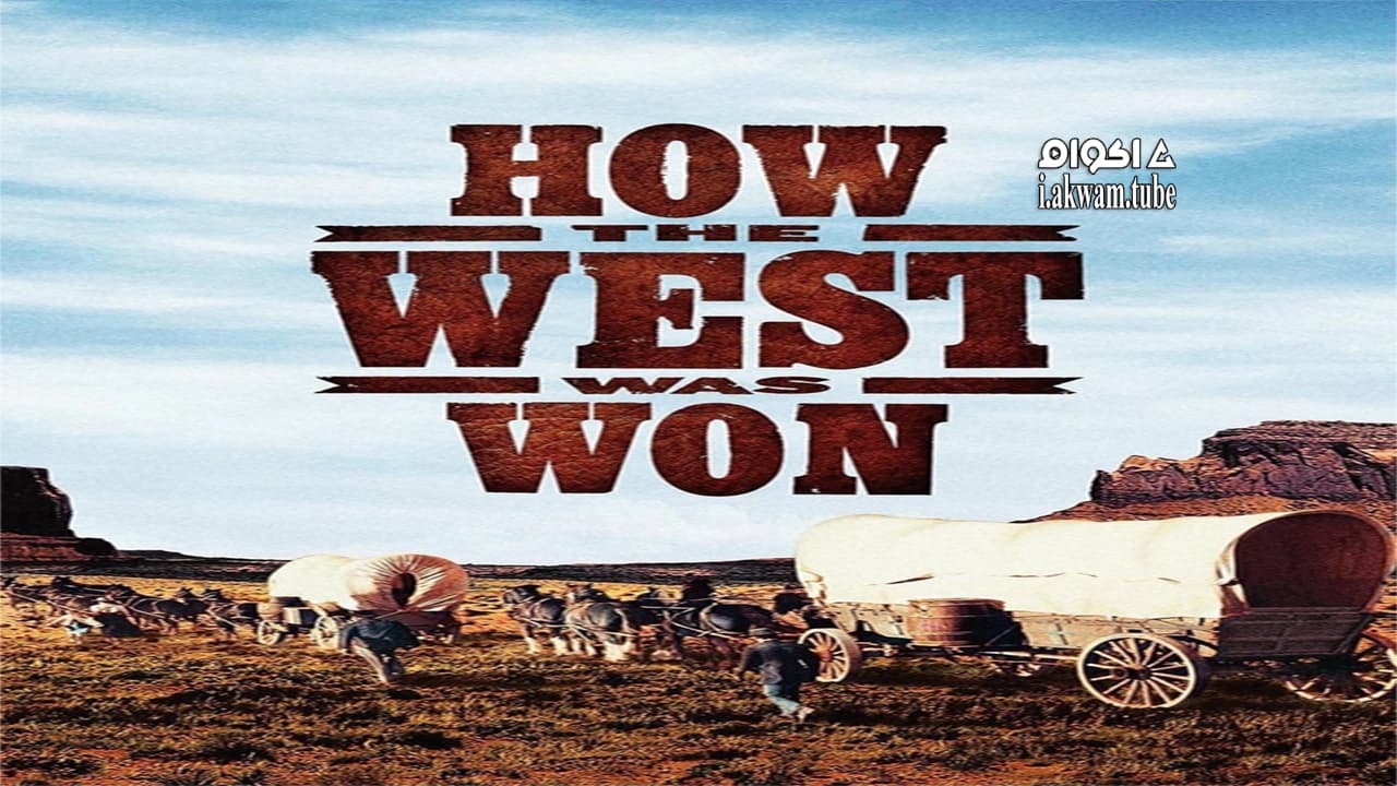 مشاهدة فيلم How the West Was Won 1962 مترجم
