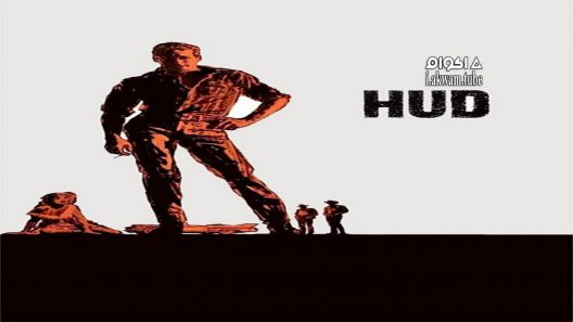 مشاهدة فيلم Hud 1963 مترجم