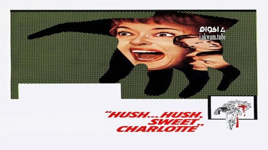 مشاهدة فيلم Hush… Hush, Sweet Charlotte 1964 مترجم