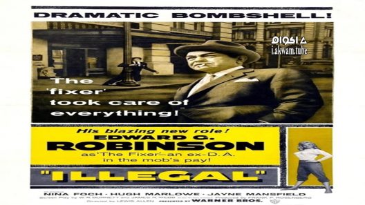 مشاهدة فيلم Illegal 1955 مترجم