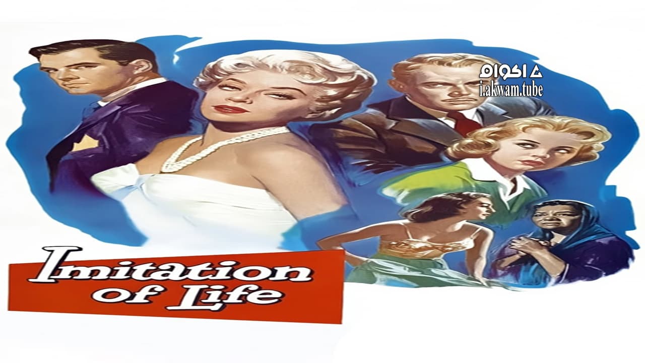 مشاهدة فيلم Imitation of Life 1959 مترجم