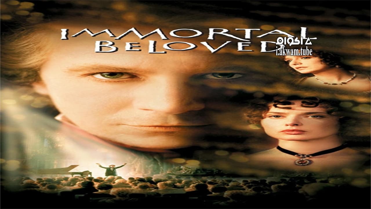 مشاهدة فيلم Immortal Beloved 1994 مترجم