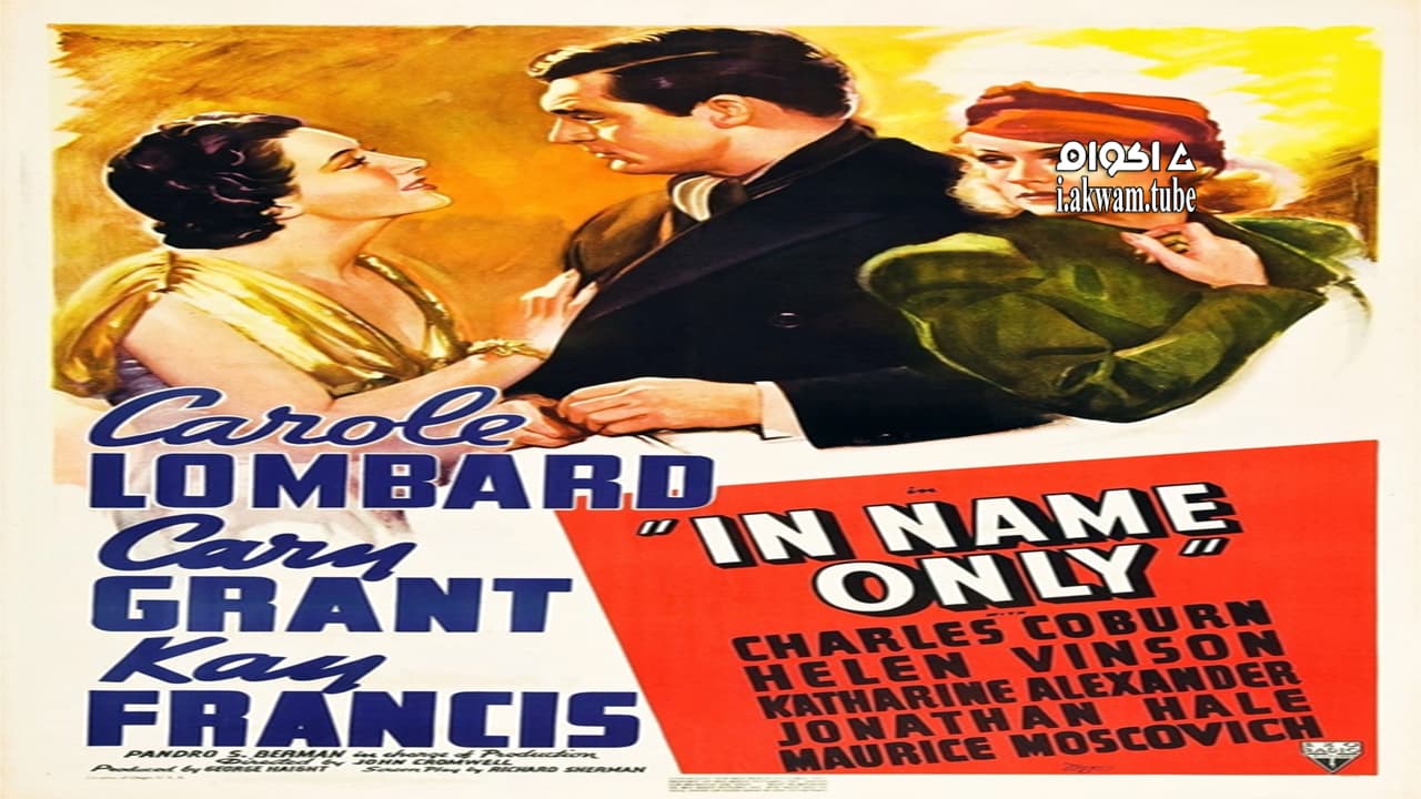 مشاهدة فيلم In Name Only 1939 مترجم