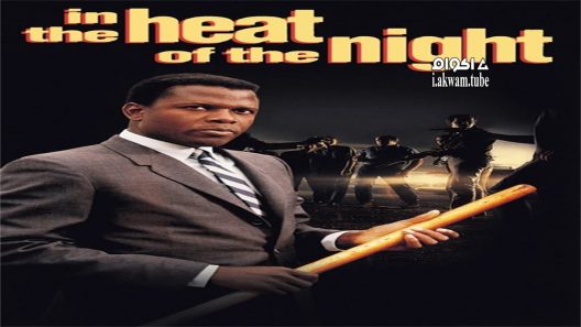 مشاهدة فيلم In the Heat of the Night 1967 مترجم
