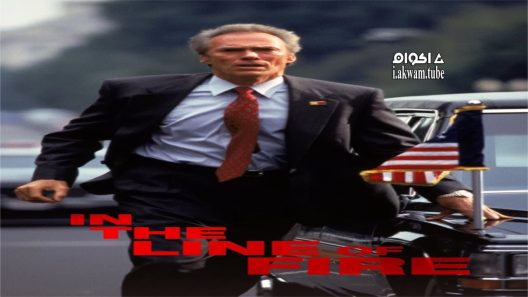 مشاهدة فيلم In the Line of Fire 1993 مترجم