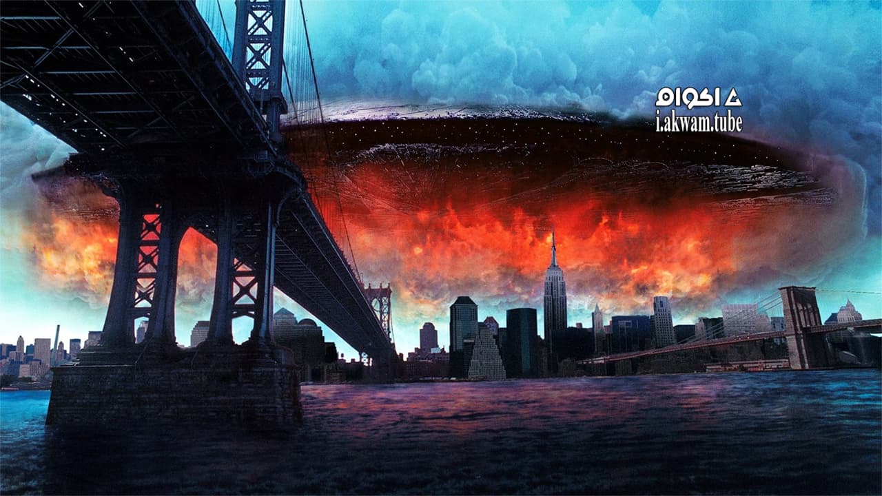 مشاهدة فيلم Independence Day 1996 مترجم