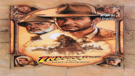 مشاهدة فيلم Indiana Jones and the Last Crusade 1989 مترجم