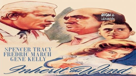 مشاهدة فيلم Inherit the Wind 1960 مترجم