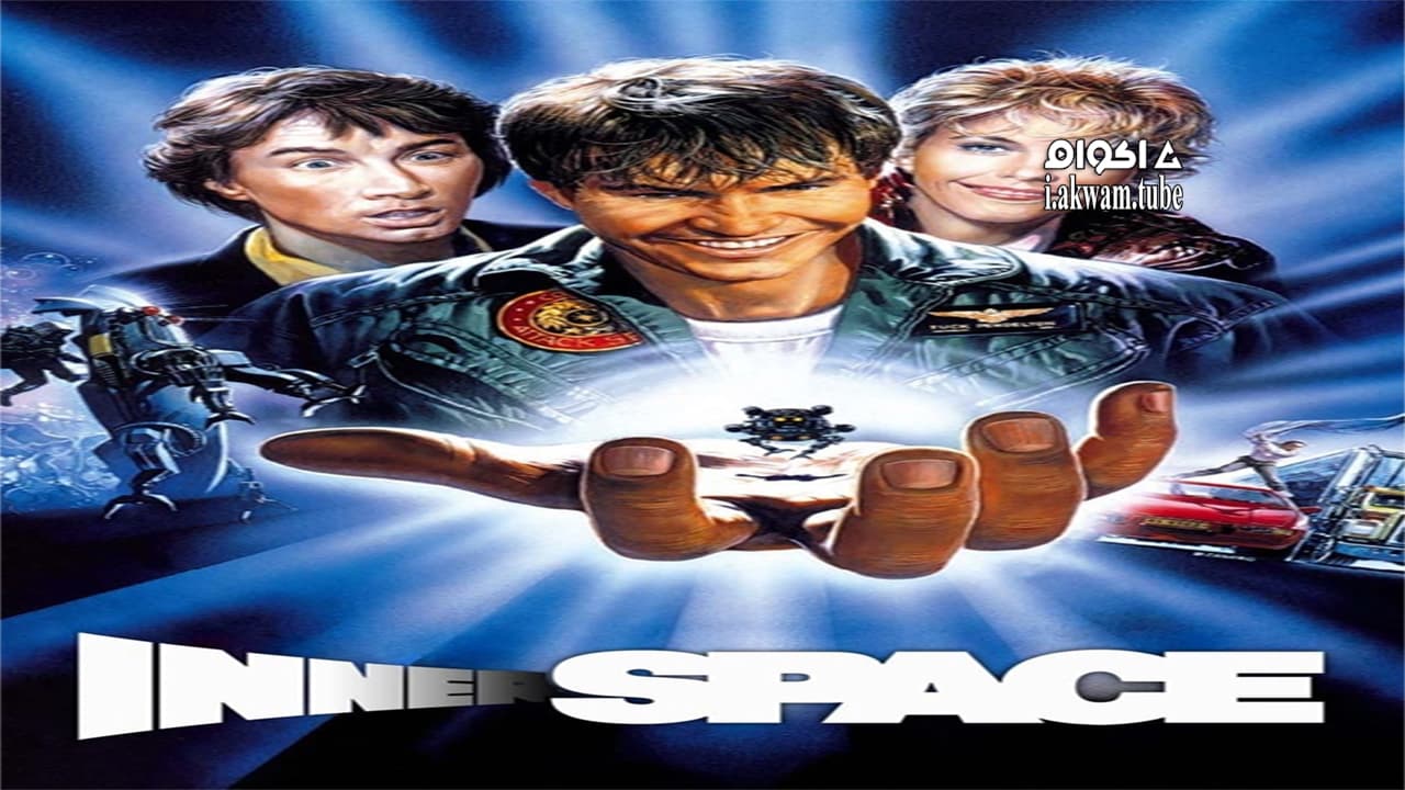 مشاهدة فيلم Innerspace 1987 مترجم