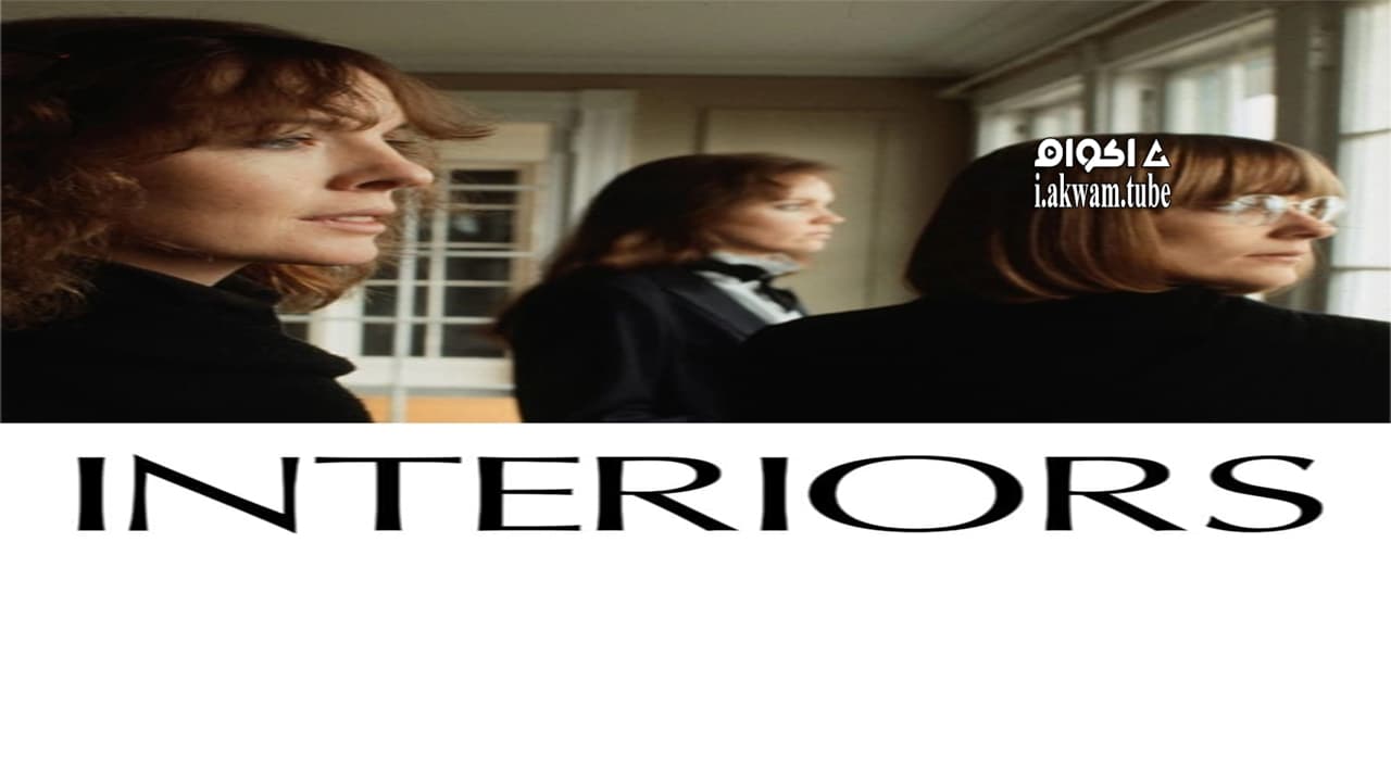 مشاهدة فيلم Interiors 1978 مترجم
