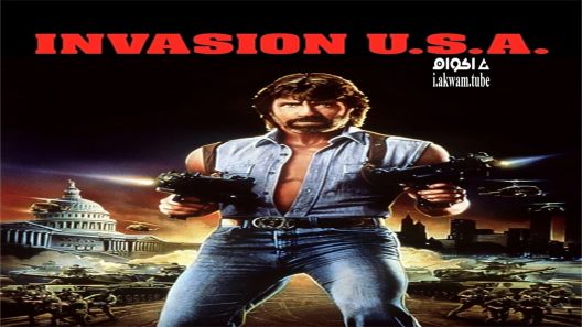 مشاهدة فيلم Invasion U.S.A. 1985 مترجم