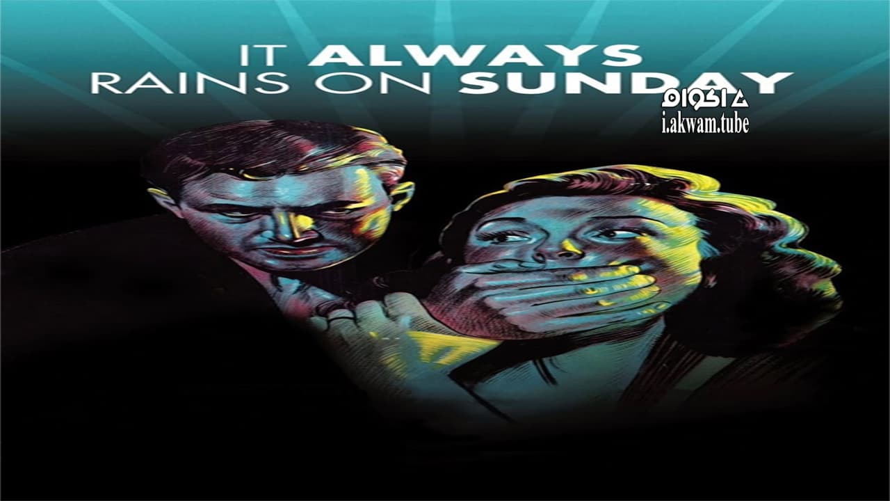 مشاهدة فيلم It Always Rains on Sunday 1947 مترجم