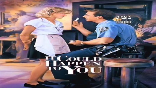 مشاهدة فيلم It Could Happen to You 1994 مترجم