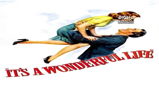 مشاهدة فيلم It’s a Wonderful Life 1946 مترجم