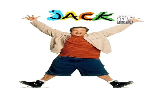 مشاهدة فيلم Jack 1996 مترجم