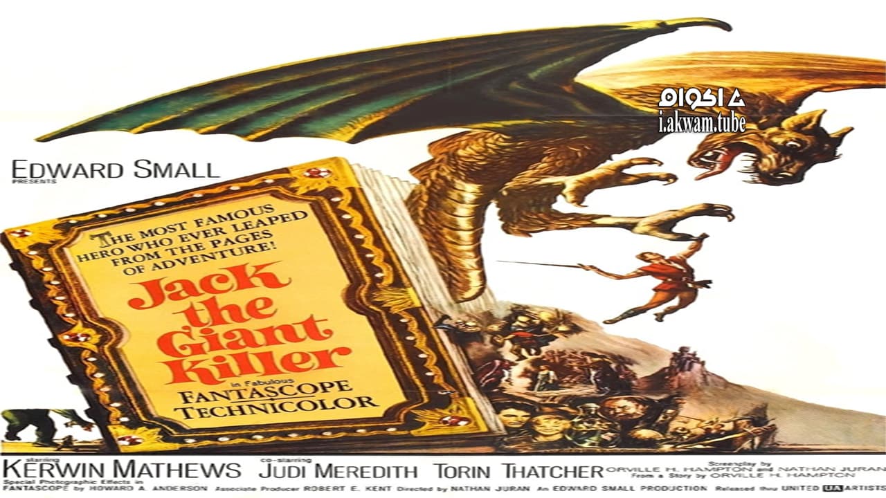 مشاهدة فيلم Jack the Giant Killer 1962 مترجم