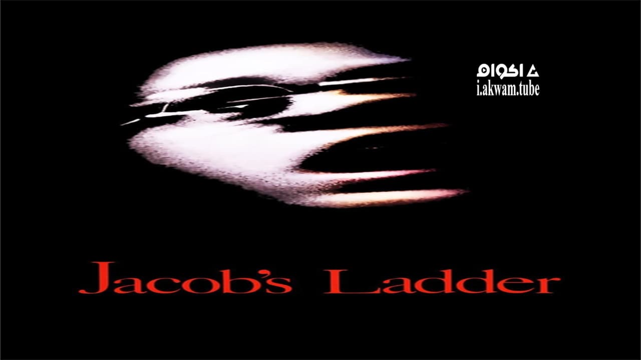 مشاهدة فيلم Jacob’s Ladder 1990 مترجم
