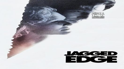 مشاهدة فيلم Jagged Edge 1985 مترجم
