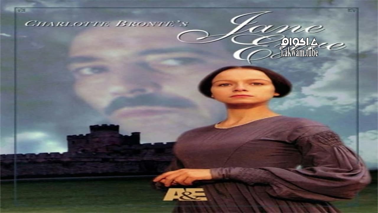 مشاهدة فيلم Jane Eyre 1997 مترجم