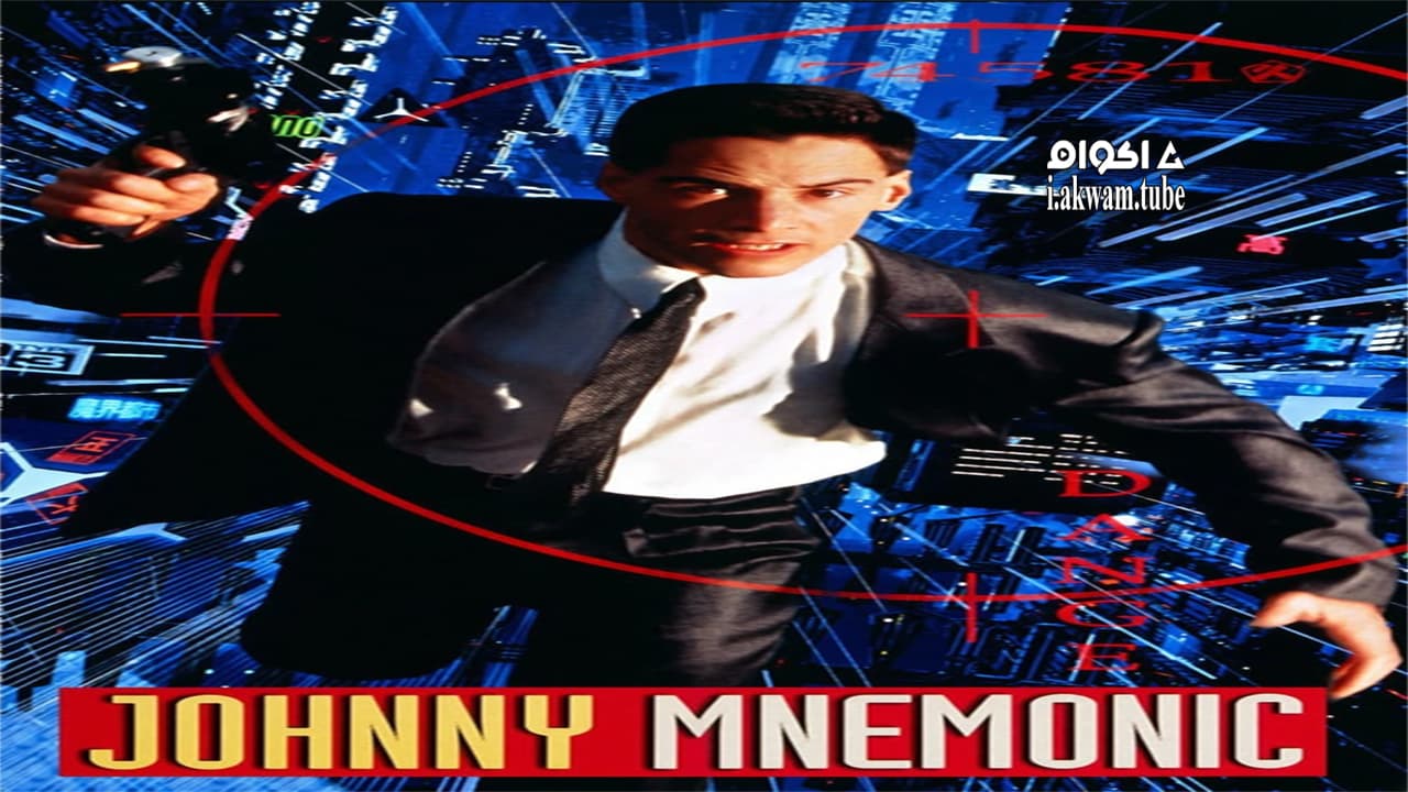 مشاهدة فيلم Johnny Mnemonic 1995 مترجم