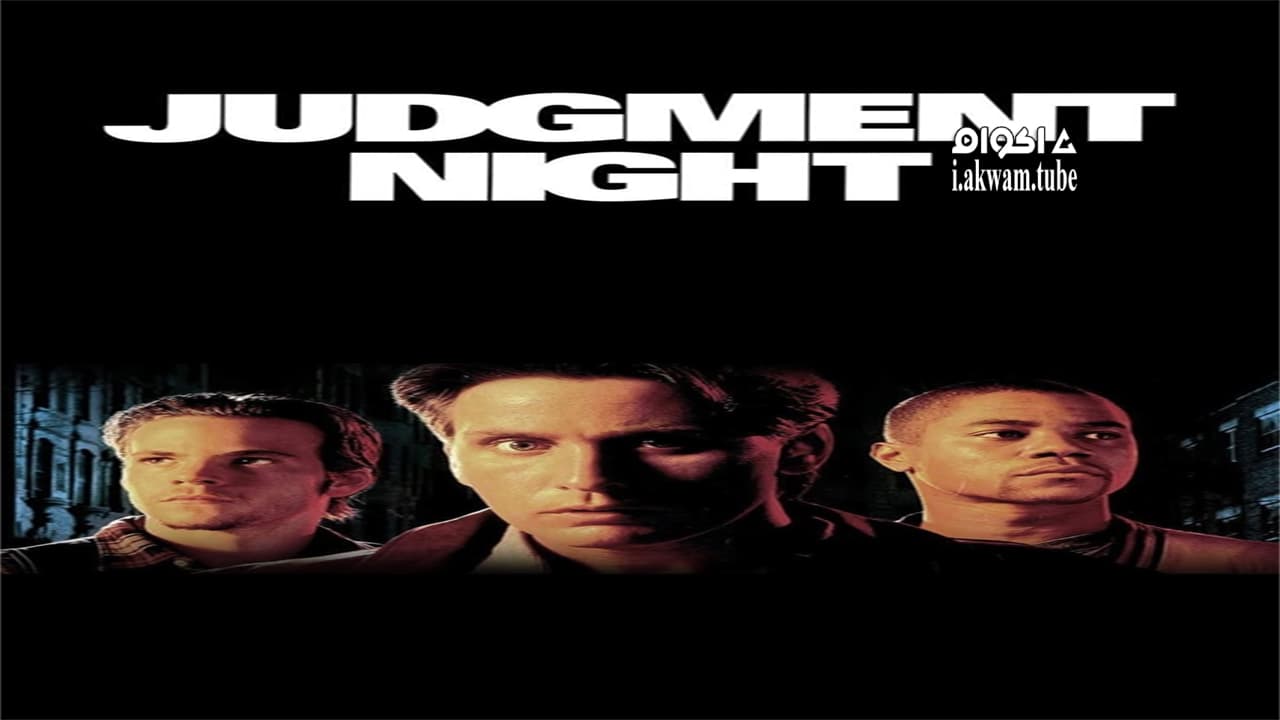 مشاهدة فيلم Judgment Night 1993 مترجم