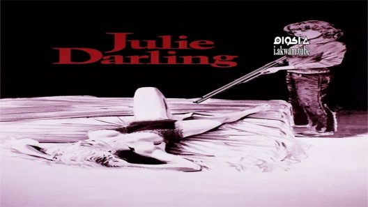 مشاهدة فيلم Julie Darling 1983 مترجم