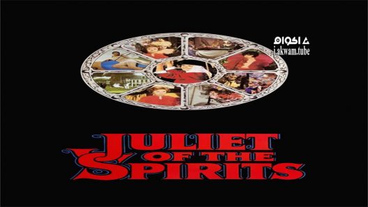 مشاهدة فيلم Juliet of the Spirits 1965 مترجم