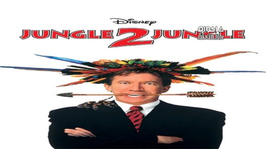 مشاهدة فيلم Jungle 2 Jungle 1997 مترجم