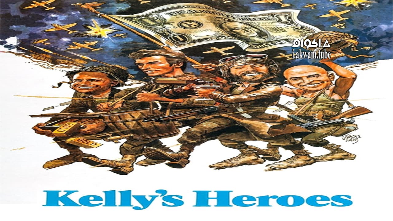 مشاهدة فيلم Kelly’s Heroes 1970 مترجم