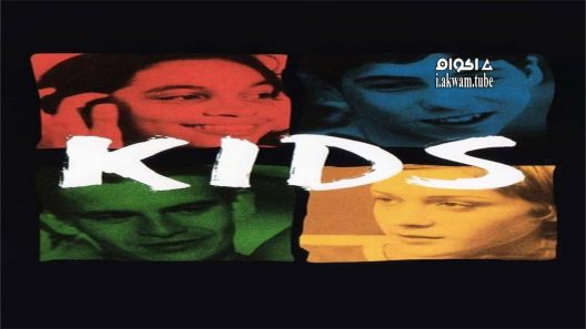 مشاهدة فيلم Kids 1995 مترجم