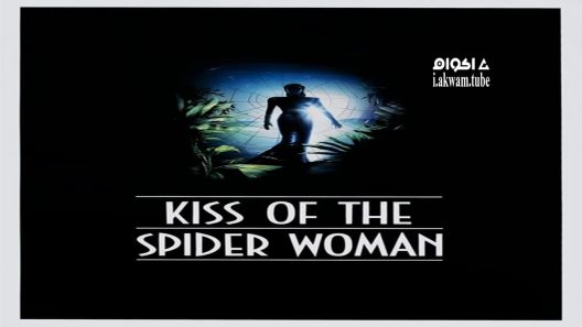 مشاهدة فيلم Kiss of the Spider Woman 1985 مترجم