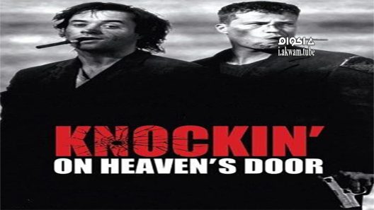 مشاهدة فيلم Knockin’ on Heaven’s Door 1997 مترجم