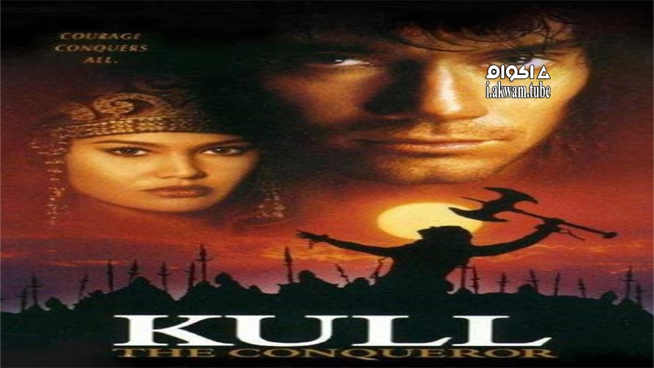 مشاهدة فيلم Kull the Conqueror 1997 مترجم