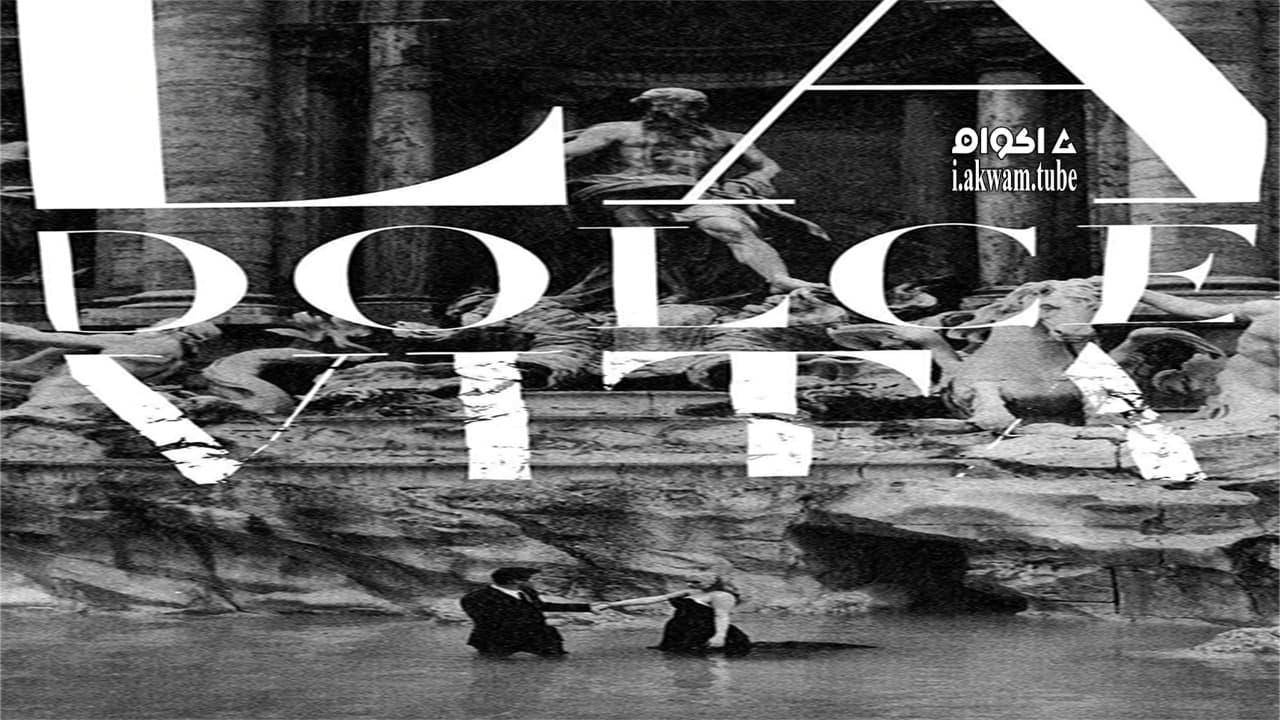 مشاهدة فيلم La Dolce Vita 1960 مترجم