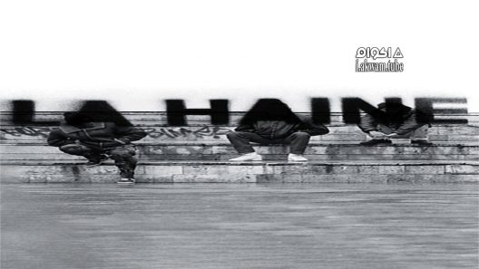 مشاهدة فيلم La Haine 1995 مترجم