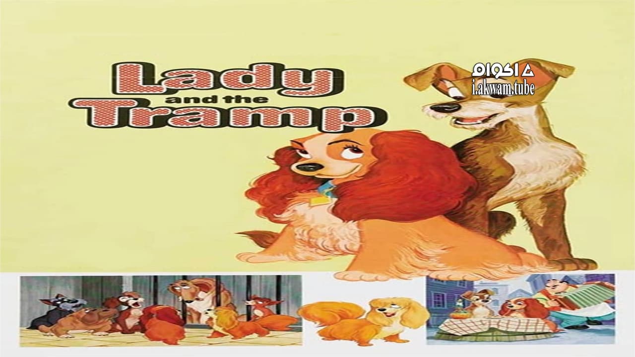 مشاهدة فيلم Lady and the Tramp 1955 مترجم