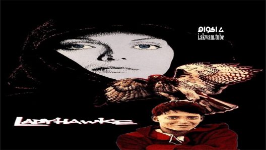 مشاهدة فيلم Ladyhawke 1985 مترجم