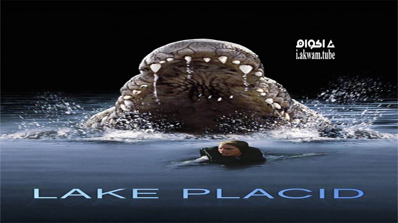 مشاهدة فيلم Lake Placid 1999 مترجم