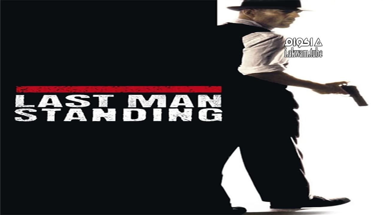 مشاهدة فيلم Last Man Standing 1996 مترجم