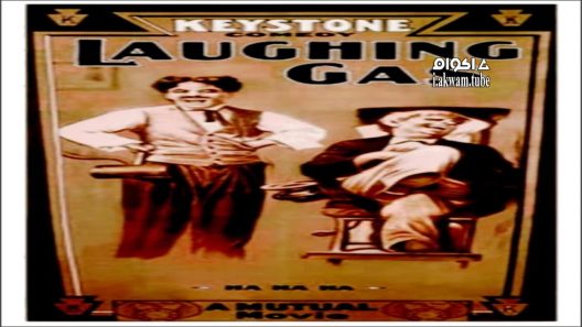 مشاهدة فيلم Laughing Gas 1914 مترجم