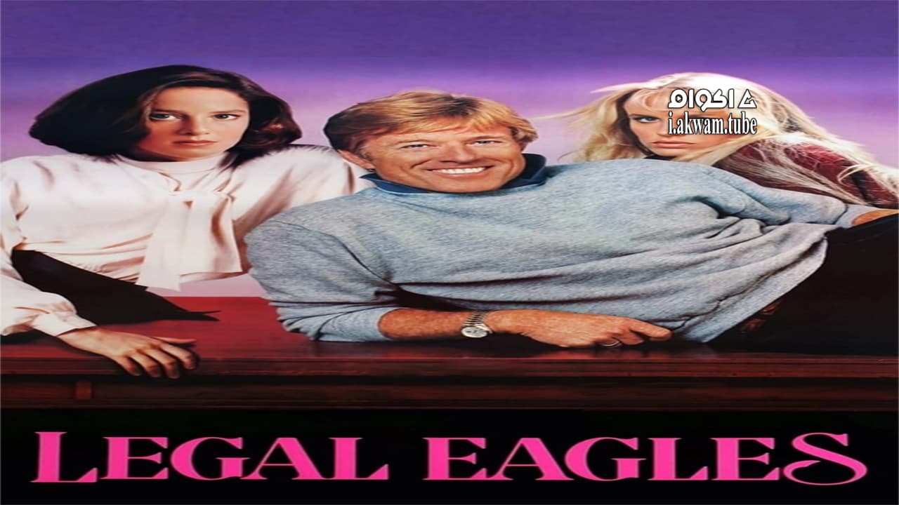 مشاهدة فيلم Legal Eagles 1986 مترجم