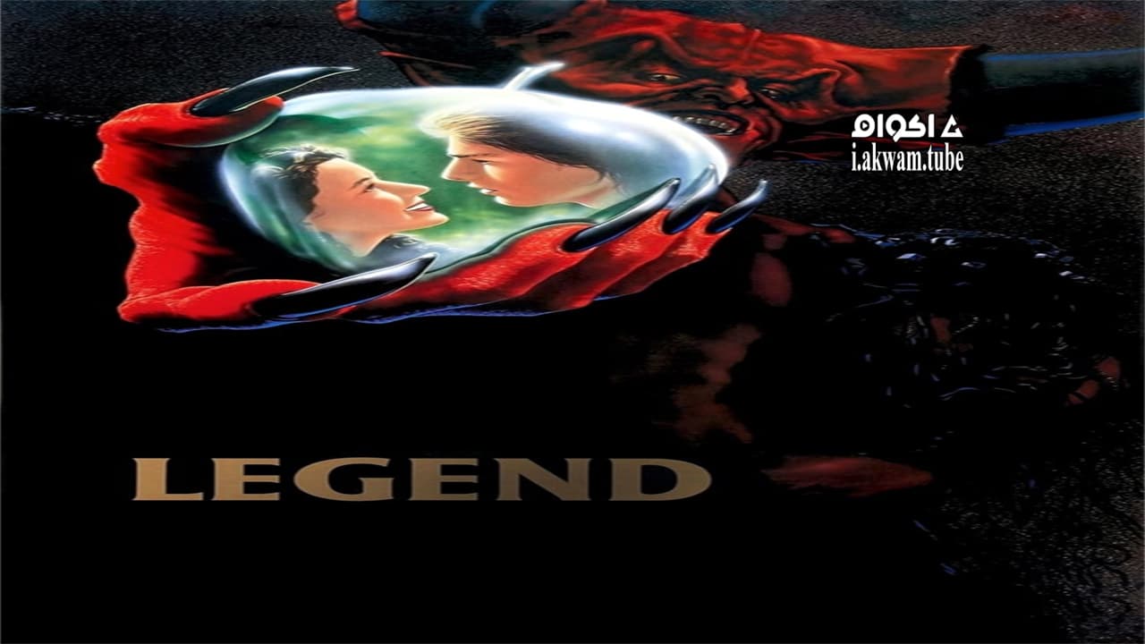 مشاهدة فيلم Legend 1985 مترجم