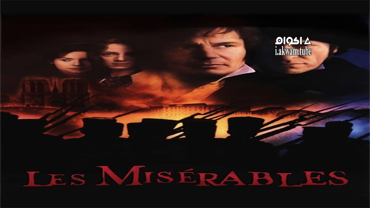 مشاهدة فيلم Les Misérables 1998 مترجم