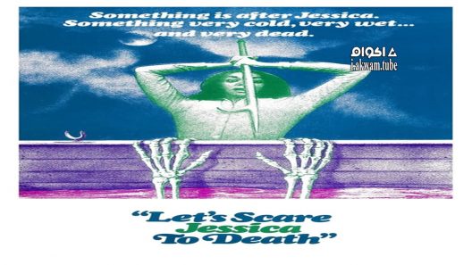 مشاهدة فيلم Let’s Scare Jessica to Death 1971 مترجم
